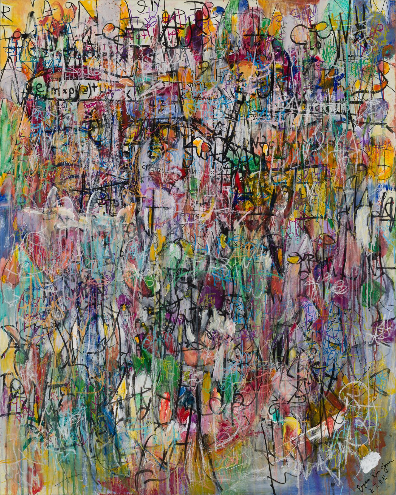 Xperiment #28: Colorful Empath, 48 x 60 x 1 inches