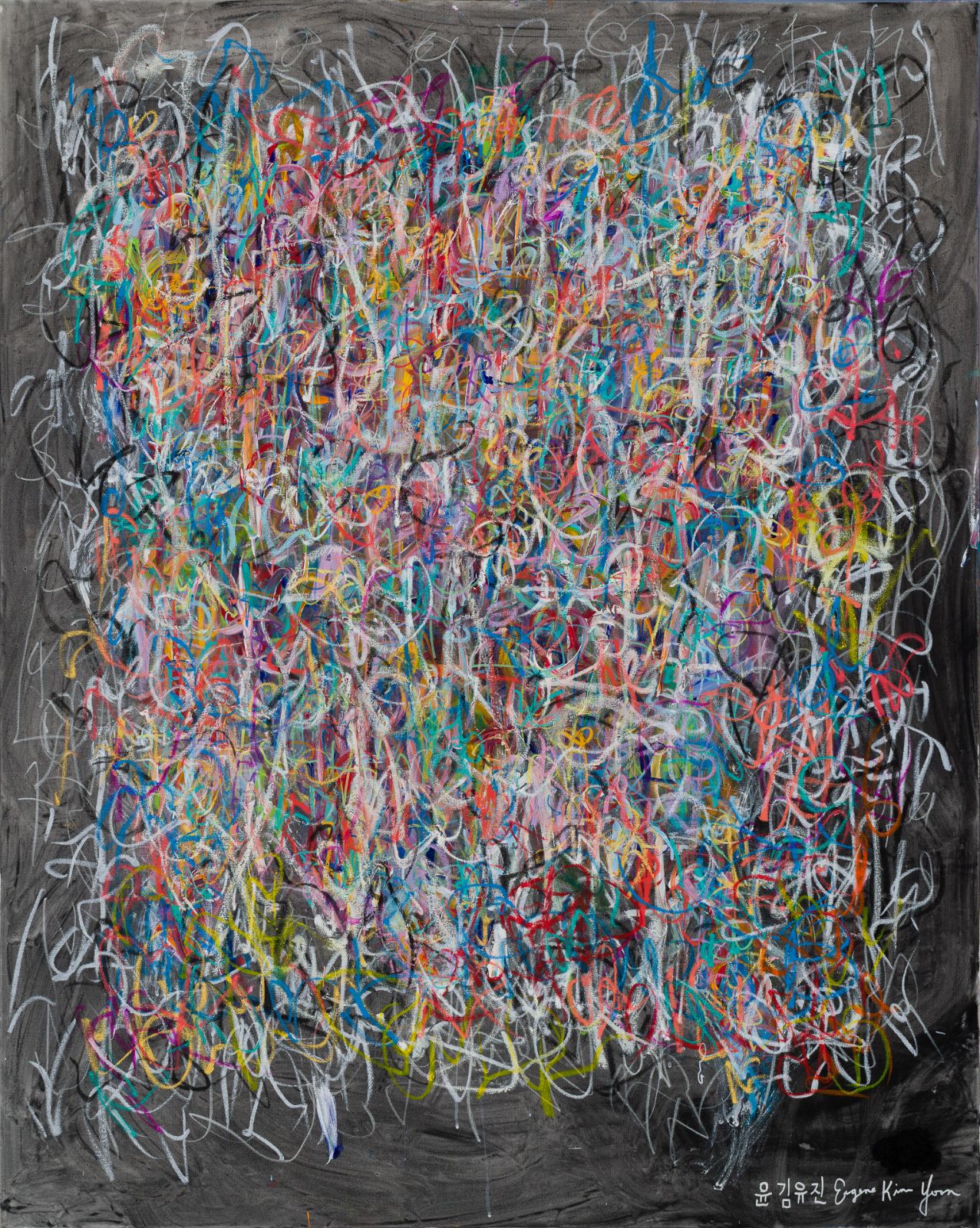 Xperiment #37: Funfetti on Black, 48 x 60 x 1 inches