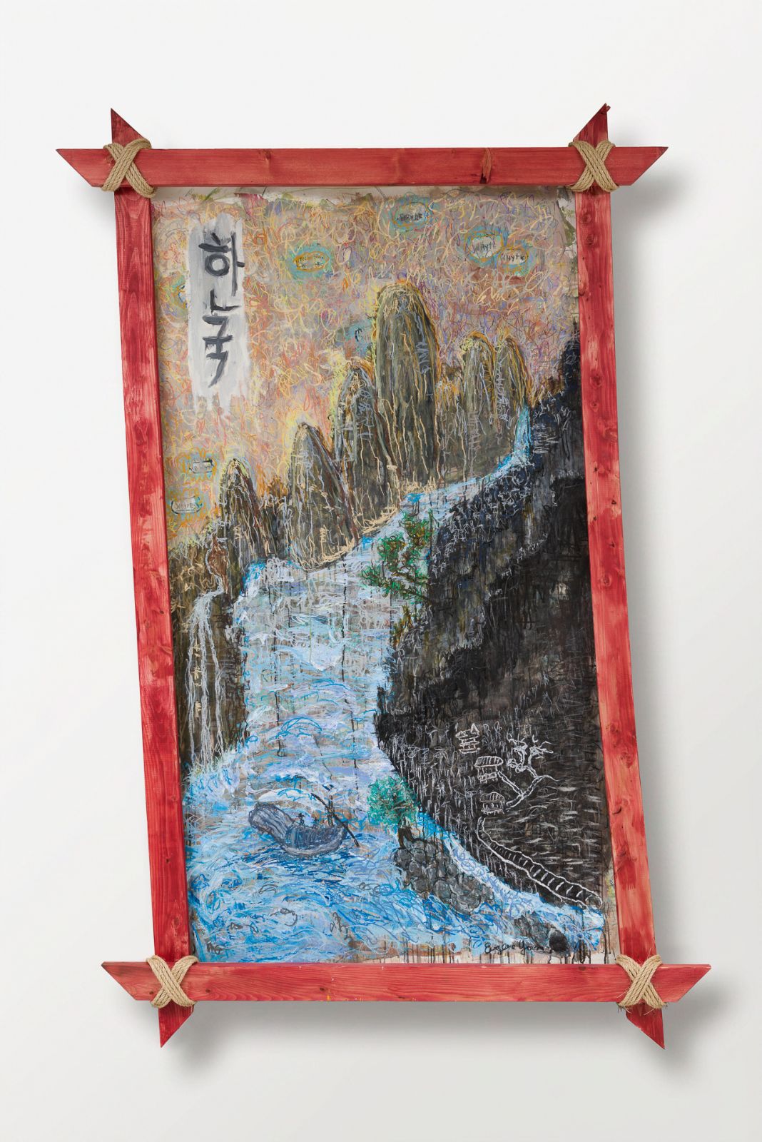 Xperiment #71: Homework Assignment #6: The Landscape Scroll: Korean Over Whyte